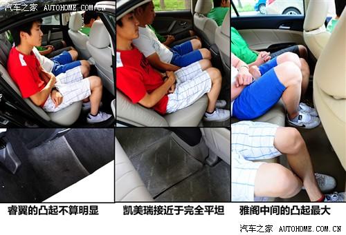 汽車之家 一汽馬自達 馬自達6睿翼 2.5 至尊版