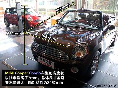 汽車之家 迷你mini mini cooper cabrio
