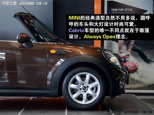 汽車之家 迷你mini mini cooper cabrio