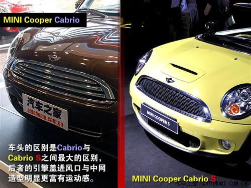 汽車之家 迷你mini mini cooper cabrio