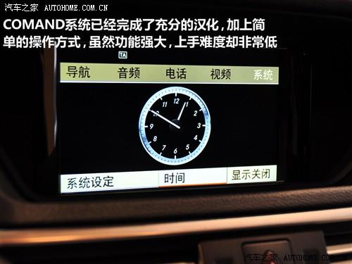 汽車之家 進口奔馳 進口奔馳e級 09款 e 300 時尚型