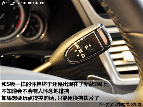 汽車之家 進口奔馳 進口奔馳e級 09款 e 300 時尚型