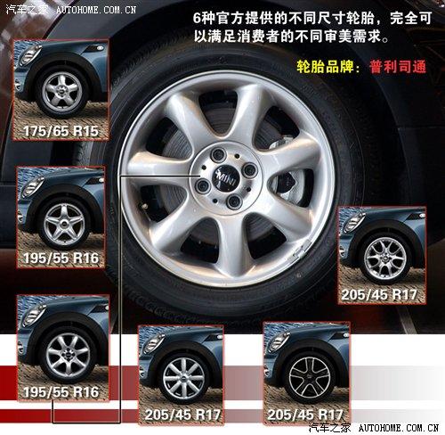 詳細(xì)實(shí)拍!一樣的MINI/不一樣的Cabrio 汽車之家 詳細(xì)實(shí)拍!一樣的MINI/不一樣的Cabrio 汽車之家