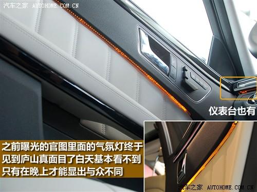 汽車之家 進口奔馳 進口奔馳e級 09款 e 300 時尚型