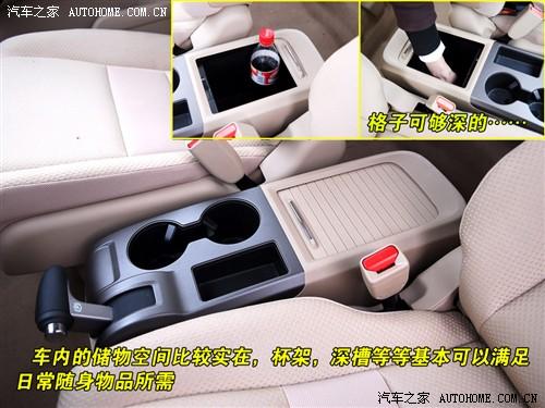 汽車之家 東風本田 本田cr-v 2.0兩驅都市版自動擋