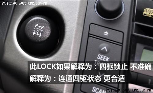 汽車(chē)之家 一汽豐田 豐田rav4 2.4at 豪華版