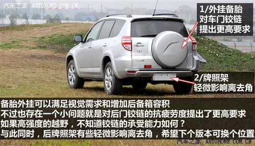 汽車(chē)之家 一汽豐田 豐田rav4 2.4at 豪華導(dǎo)航版