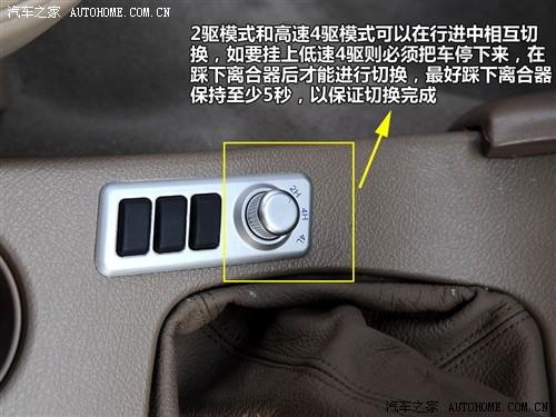 汽車之家 長城汽車 哈弗 2.5tci四驅超豪華型