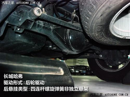 汽車之家 長城汽車 哈弗 2.4 4g64兩驅豪華型