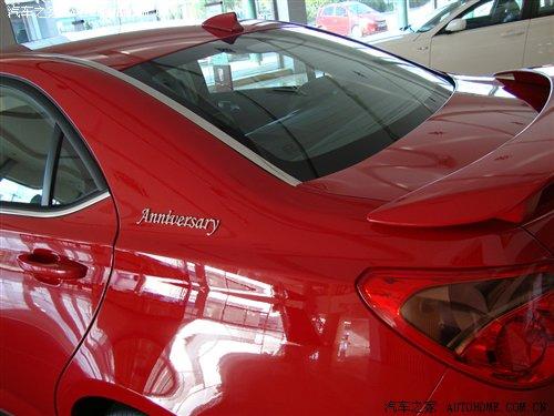 增配不加價 榮威550周年紀念版車詳情 汽車之家 增配不加價 榮威550周年紀念版車詳情 汽車之家