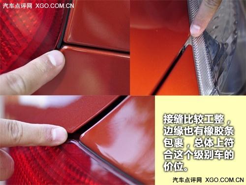 空間不輸緊湊型車 斯柯達(dá)晶銳詳細(xì)體驗(yàn)