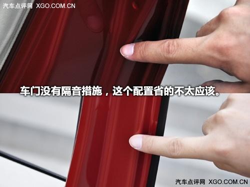 空間不輸緊湊型車 斯柯達(dá)晶銳詳細(xì)體驗(yàn)