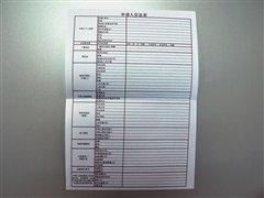 �J���I܇�����㣿��Ʒ�ƽ��ڷ����{�� ��܇֮��