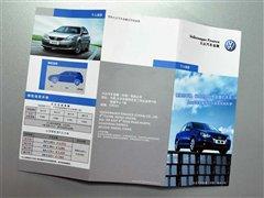 �J���I܇����������Ʒ�ƽ��ڷ����{�� ��܇֮��