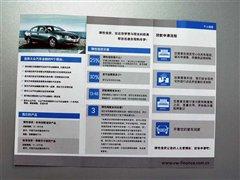 �J���I܇����������Ʒ�ƽ��ڷ����{�� ��܇֮��