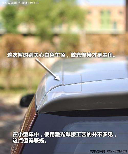 空間不輸緊湊型車 斯柯達(dá)晶銳詳細(xì)體驗(yàn)