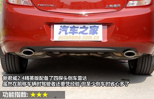 外觀設(shè)計(jì)與功能 8款中型車全方位大比拼