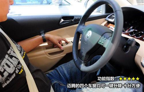 ���^�OӋ�c���� 8������܇ȫ��λ���ƴ