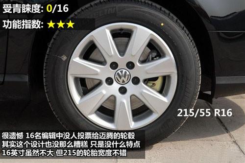 外觀設(shè)計(jì)與功能 8款中型車全方位大比拼