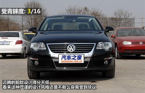 外觀設(shè)計(jì)與功能 8款中型車全方位大比拼