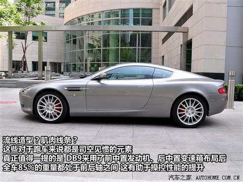 汽車之家 阿斯頓·馬丁 阿斯頓馬丁db9 touchtronic coupe