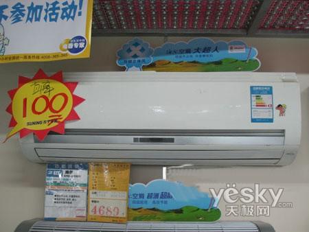 直沖價格底線 海爾KFRd-50GW/V瘋降600