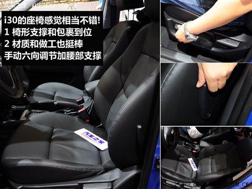 都市休閑vs細節把握 靜態評測現代i30 汽車之家 都市休閑vs細節把握 靜態評測現代i30 汽車之家