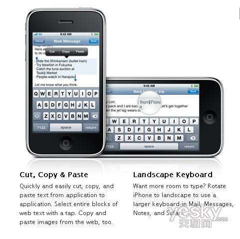 一步一個臺階?蘋果iPhone三代產品對比評測