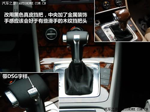 汽車之家 一汽-大眾 邁騰 2.0tsi dsg豪華型