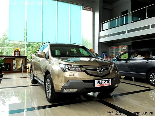 汽車之家 謳歌 謳歌mdx 07款 3.7