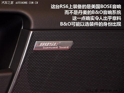 汽車之家 進口奧迪 進口奧迪a6 09款 rs6