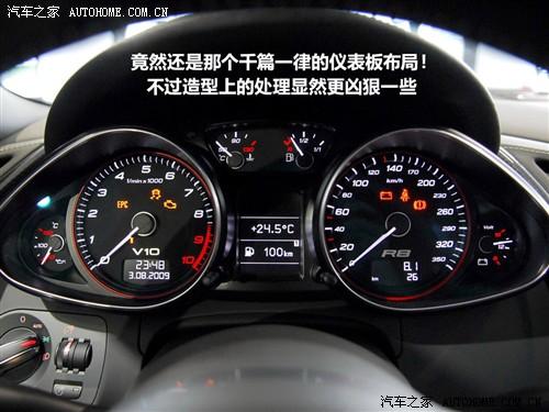 汽車之家 進口奧迪 奧迪r8 09款 5.2 fsi quattro