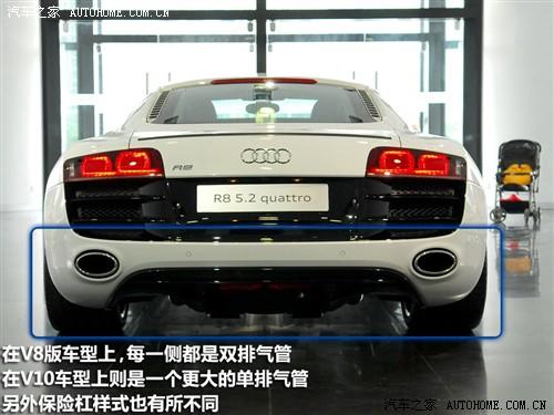 汽車之家 進口奧迪 奧迪r8 09款 5.2 fsi quattro