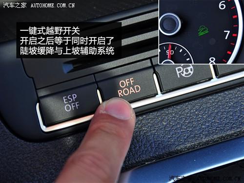 汽車之家 進口大眾 進口tiguan 2.0tsi 豪華版