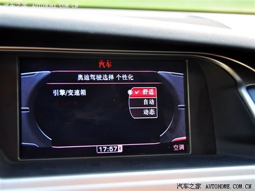 汽車之家 一汽奧迪 奧迪a4l 2010款 2.0 tfsi 運動型