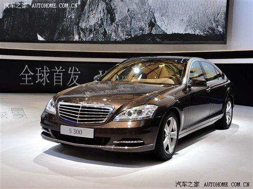 價格曝光 改款奔馳S級售價93萬元起 汽車之家 價格曝光 改款奔馳S級售價93萬元起 汽車之家