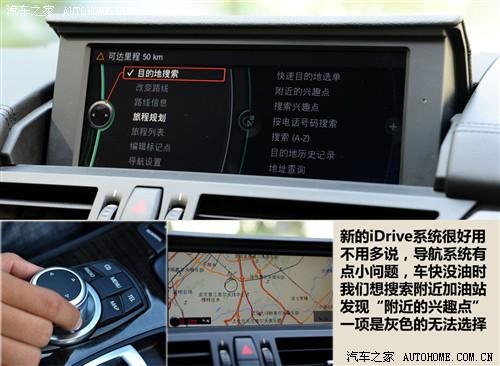 汽車之家 進口寶馬 寶馬z4 sdrive30i鋒尚型
