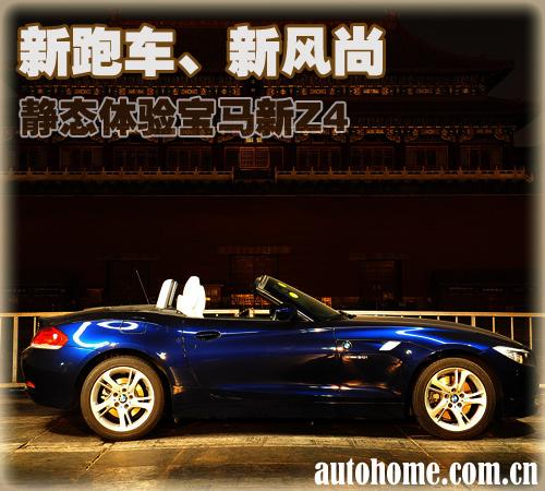 �����ǻ��Ӳ픳��� �o�B�w򞌚�R��Z4 ��܇֮��