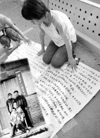 高二女生跪大街尋父回家與母離婚(圖)