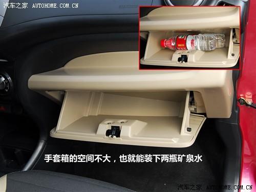 汽車之家 長安鈴木 新奧拓 09款 基本型