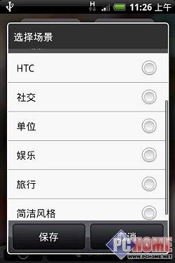 ����δ�����֙C HTC Hero����u�y