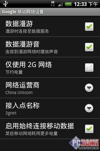 ����δ�����֙C HTC Hero����u�y