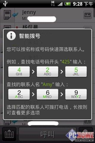 ����δ�����֙C HTC Hero����u�y