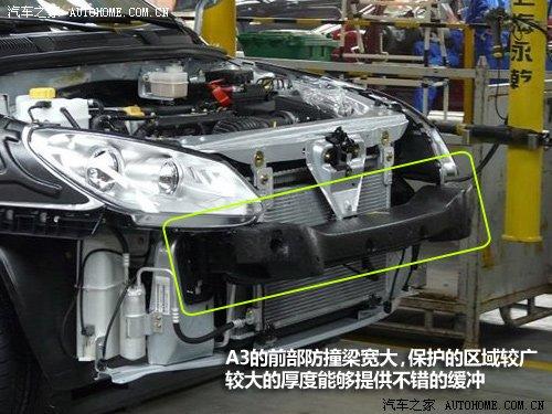 這個可以有 9款流行緊湊型車防撞梁對比 汽車之家 這個可以有 9款流行緊湊型車防撞梁對比 汽車之家