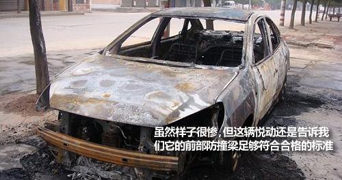 這個可以有 9款流行緊湊型車防撞梁對比 汽車之家 這個可以有 9款流行緊湊型車防撞梁對比 汽車之家