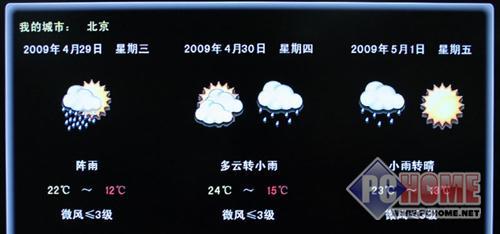 �c���鿴���ĈDƬ ���� TLM32V88 - ���ܾW(w��ng)�j(lu��)�ҕ ����32��Һ����3899Ԫ