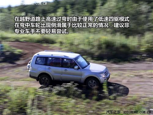 汽車(chē)之家 進(jìn)口三菱 帕杰羅 五門(mén) 旗艦版