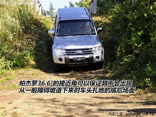 汽車(chē)之家 進(jìn)口三菱 帕杰羅 五門(mén) 旗艦版