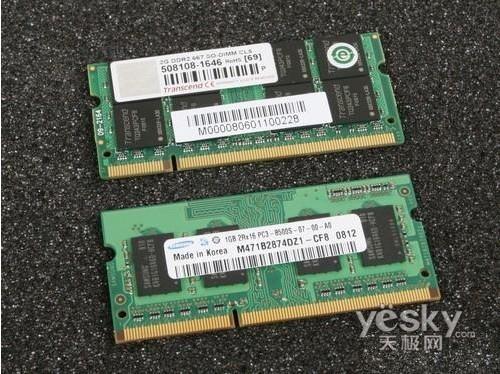 本年度最熱!各品牌升級DDR3筆記本全推薦