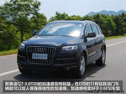 汽車之家 進口奧迪 奧迪q7 3.0 tdi領先型